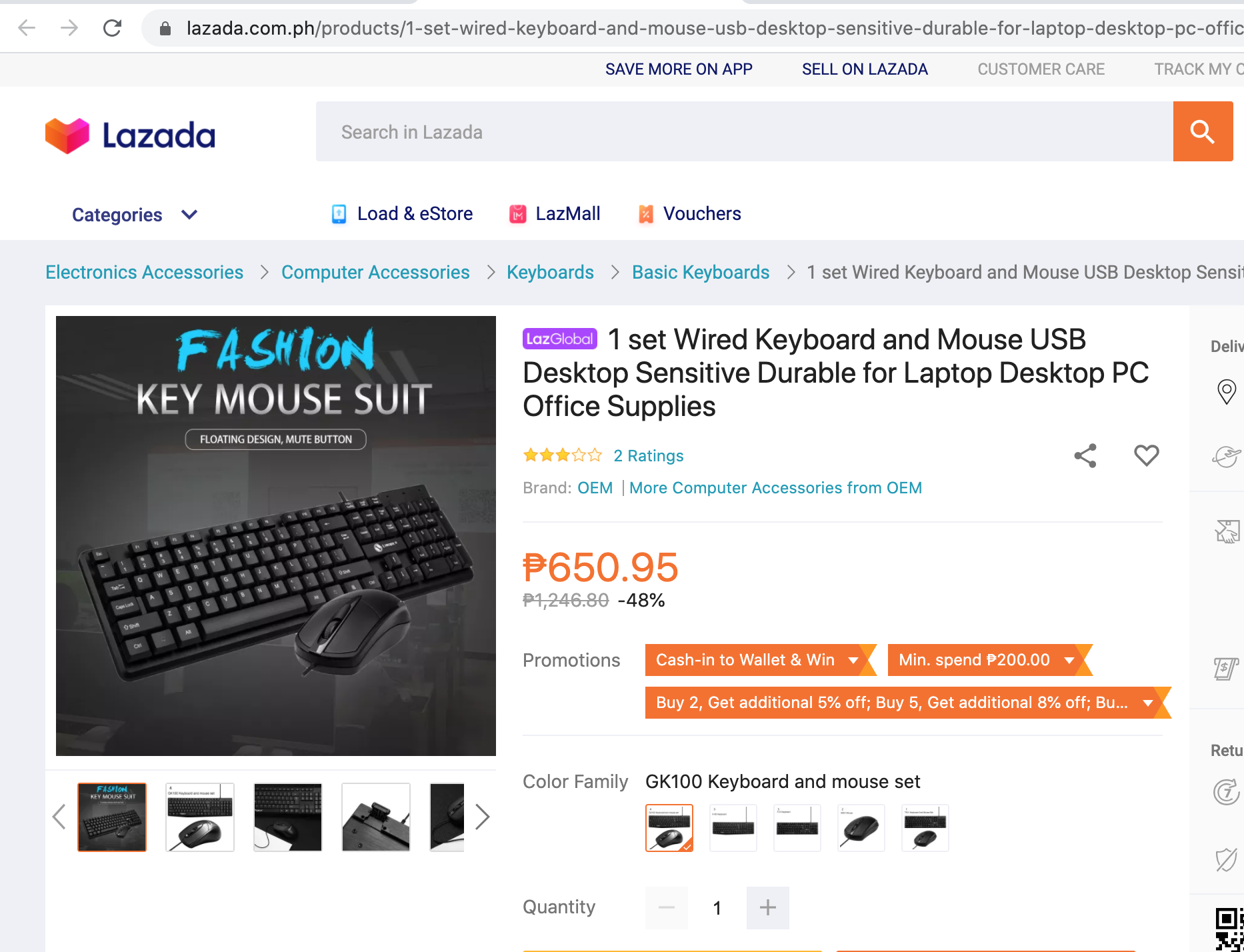 Keyboard and mouse with a different price